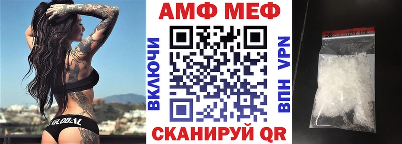 АМФ Розовый где продают наркотики omg ССЫЛКА Туймазы