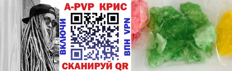 A-PVP кристаллы  наркошоп  Туймазы 