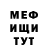 МДМА кристаллы Josh Fry