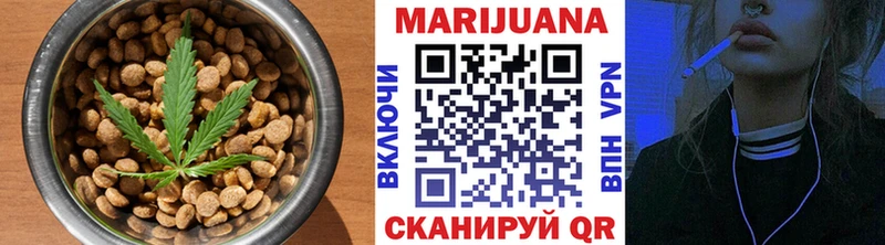Cannafood марихуана Туймазы