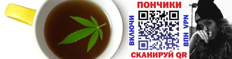 Еда ТГК конопля Туймазы