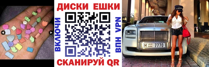 ЭКСТАЗИ 250 мг Туймазы