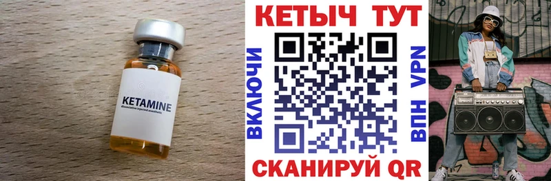 КЕТАМИН ketamine  Туймазы 