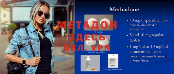 бутират Арсеньев