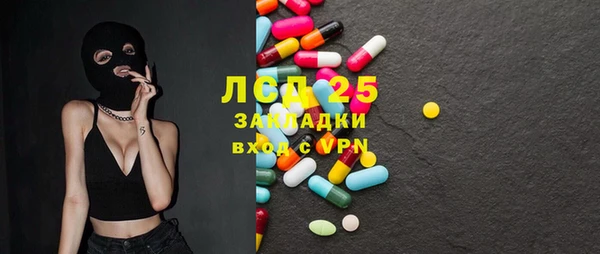 бутират Арсеньев