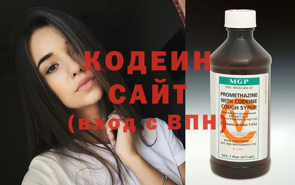 бутират Арсеньев
