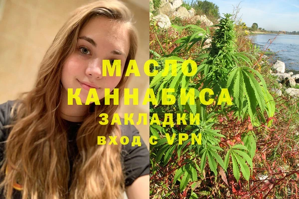трава Аркадак