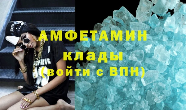 трава Армянск
