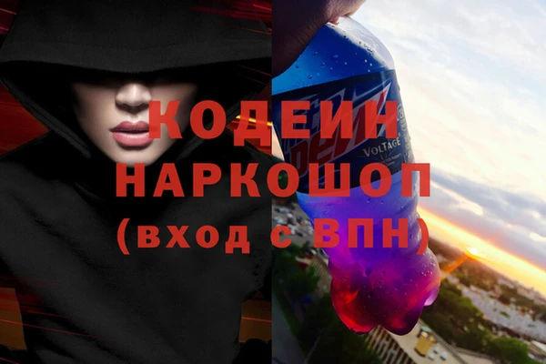 трава Армянск