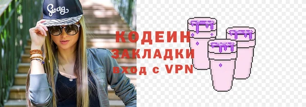 бутират Арсеньев