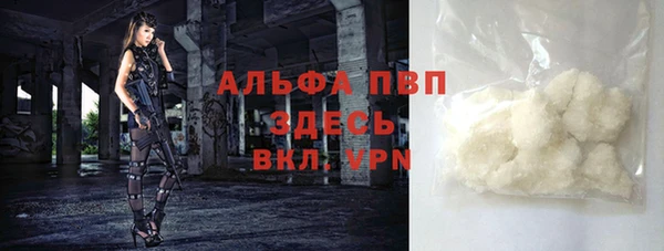 каннабис Семилуки