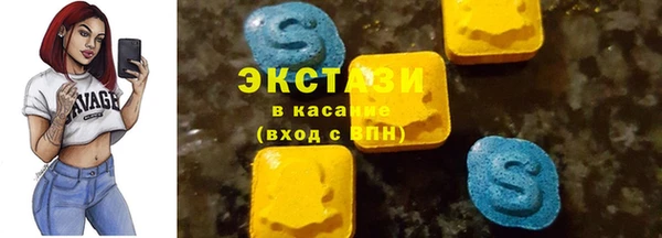 трава Аркадак