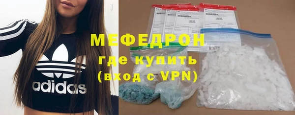 трава Армянск
