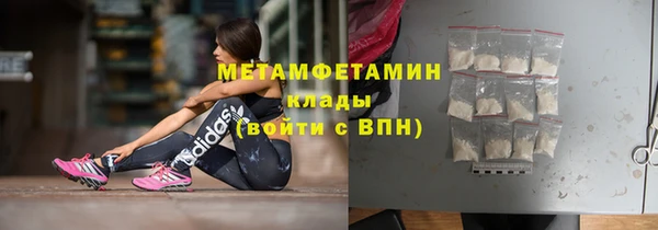 бутират Арсеньев