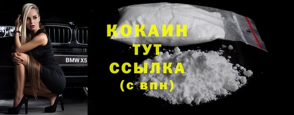 бутират Арсеньев