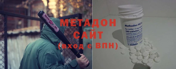 трава Армянск
