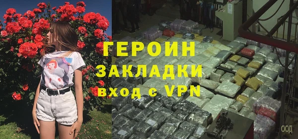 трава Армянск