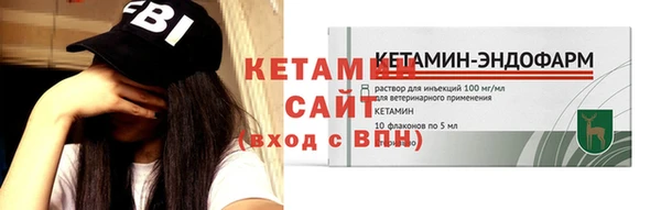 бутират Арсеньев