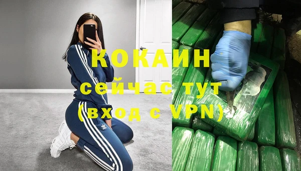 бутират Арсеньев