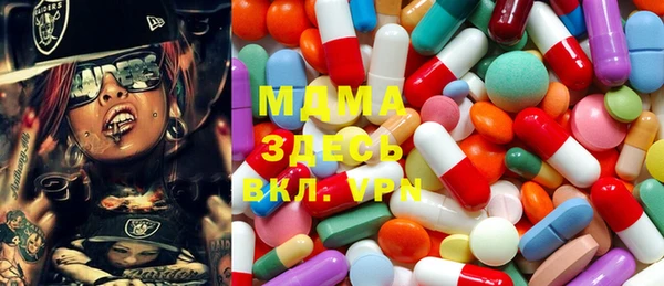 бутират Арсеньев