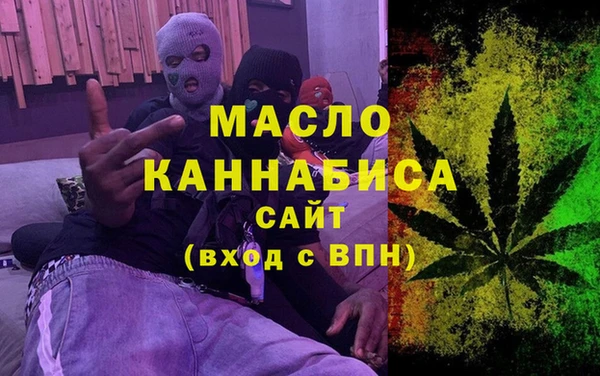 трава Армянск