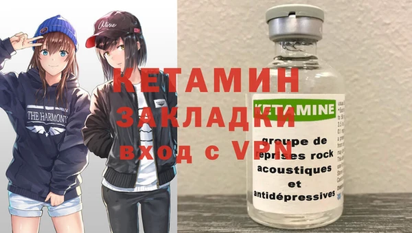 трава Армянск