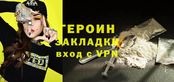 трава Армянск