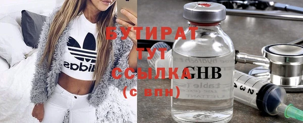 трава Аркадак