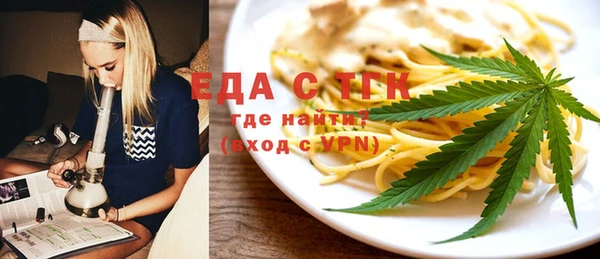 трава Аркадак