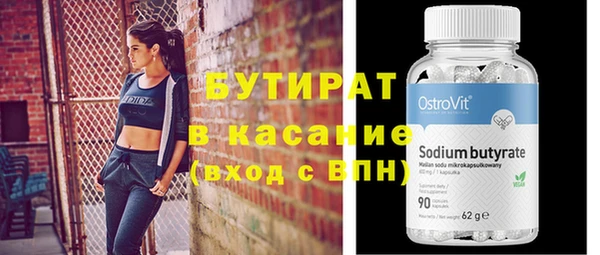 трава Аркадак