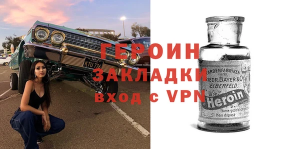 трава Армянск
