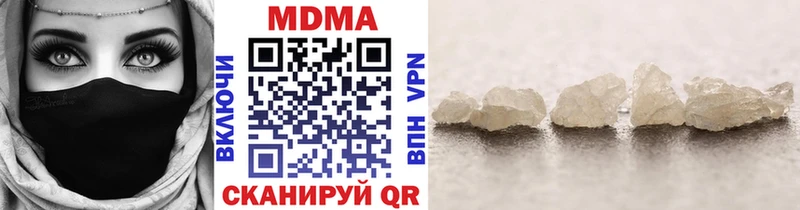 МДМА кристаллы мега зеркало Туймазы