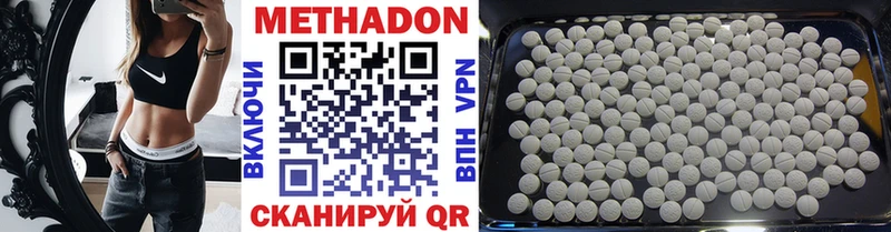 купить наркоту  Туймазы  blacksprut   МЕТАДОН methadone 