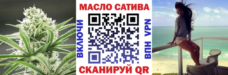 ТГК Wax  цены   Туймазы 
